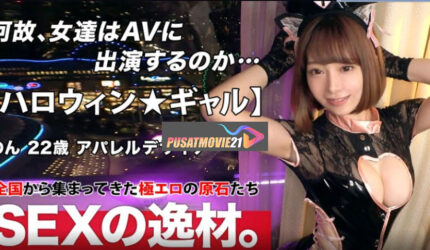 Cover Jav AnnieGChanMakeup