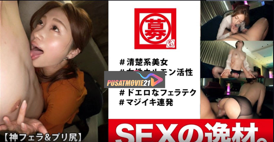 Cover Jav AnnieGChanMakeup