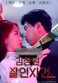 Cover Jav AnnieGChanMakeup