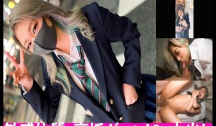 Cover AnnieGChanMakeup