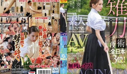 Cover AnnieGChanMakeup