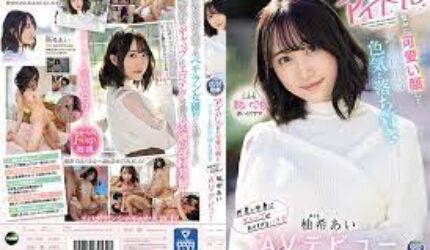 Cover AnnieGChanMakeup