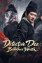 Nonton film Detective Dee: Buddha's Wrath (2026) - Pusatmovie21